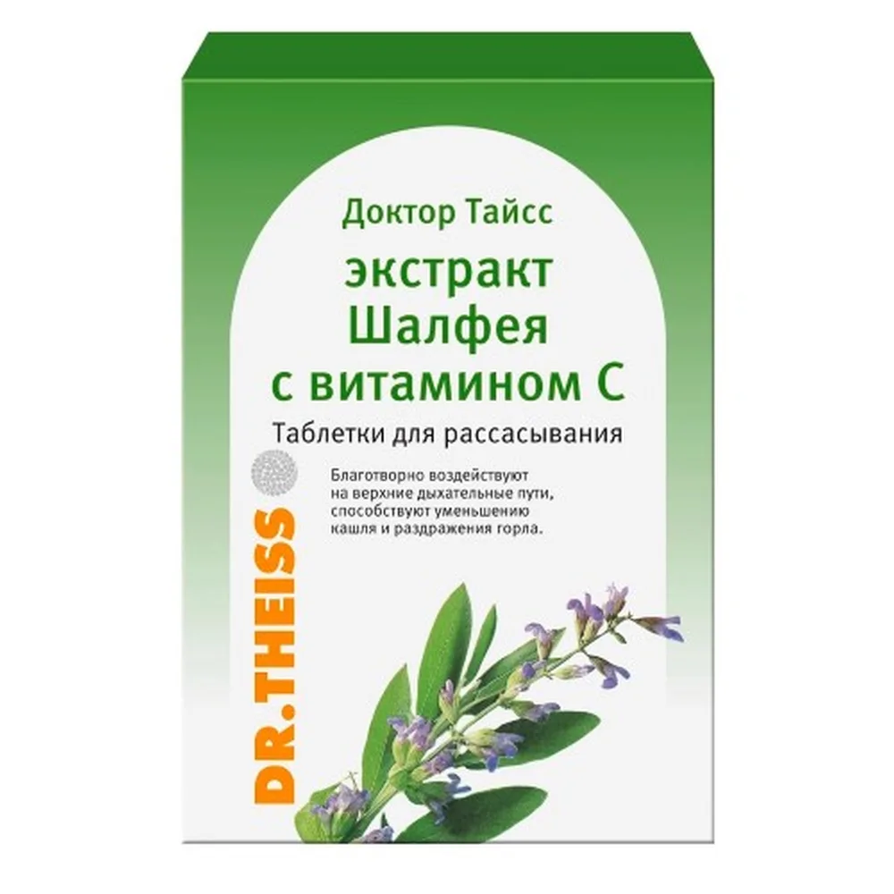 Dr. Theiss Lozenges Sage Extract with Vitamin C 24 pcs. 2.5 g