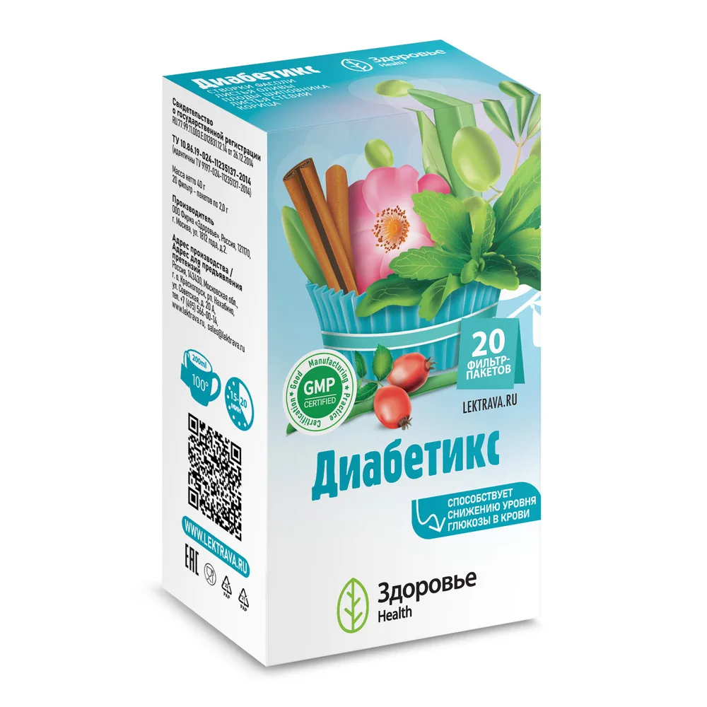 Diabetix 2 g 20 pcs. filter bags
