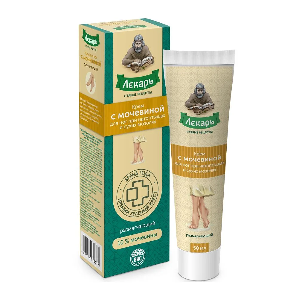 Lekar cream for feet with urea for calluses and dry corns 50 ml