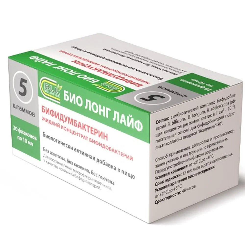 Bifidumbacterin liquid concentrate of bifidobacteria 10 ml 20 pcs. bottle
