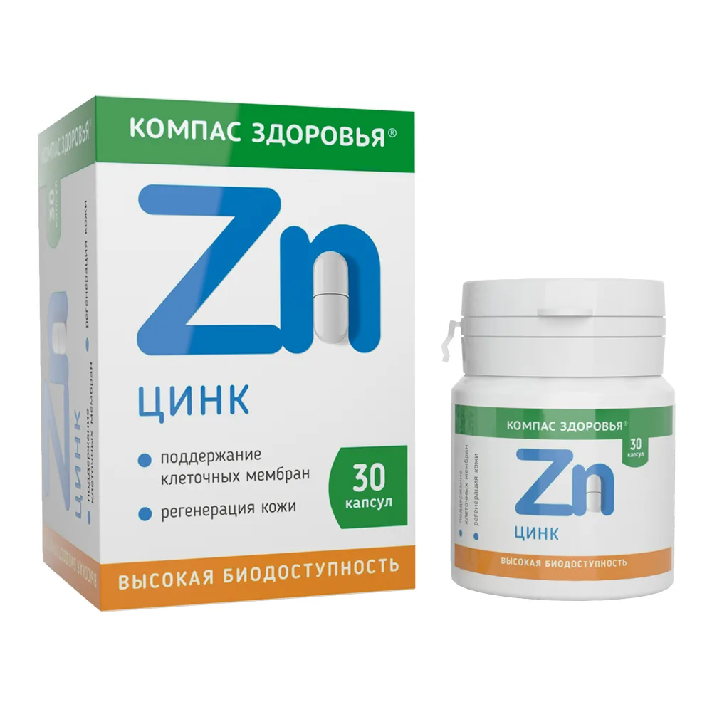 Compass Health Zinc 30 capsules 380 mg