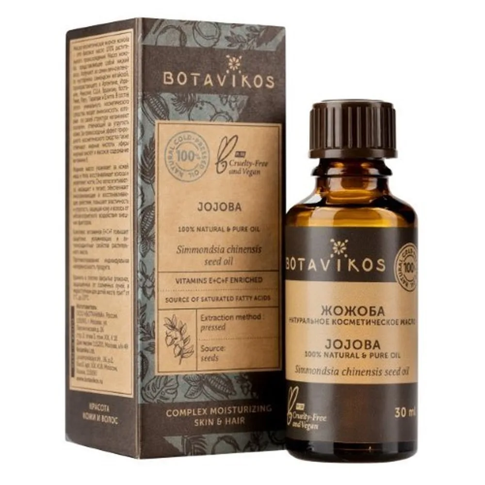 Botavikos cosmetic oil jojoba 30 ml in individual packaging