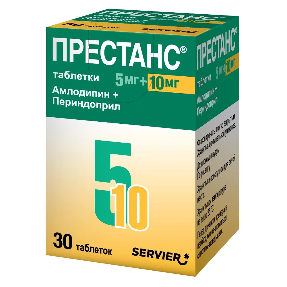 Prestans (amlodipine 5 mg) + (perindopril 10 mg) 30 tablets