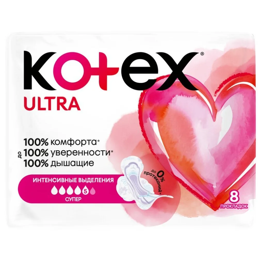 Kotex Ultra Super Feminine Hygiene Pads 8 pcs.