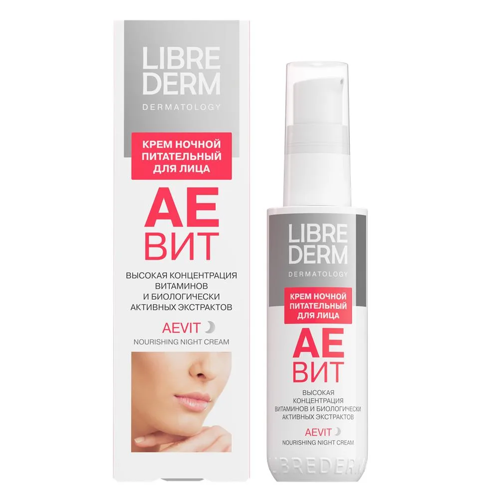 Librederm Aevit Nourishing Night Cream for Face 50 ml