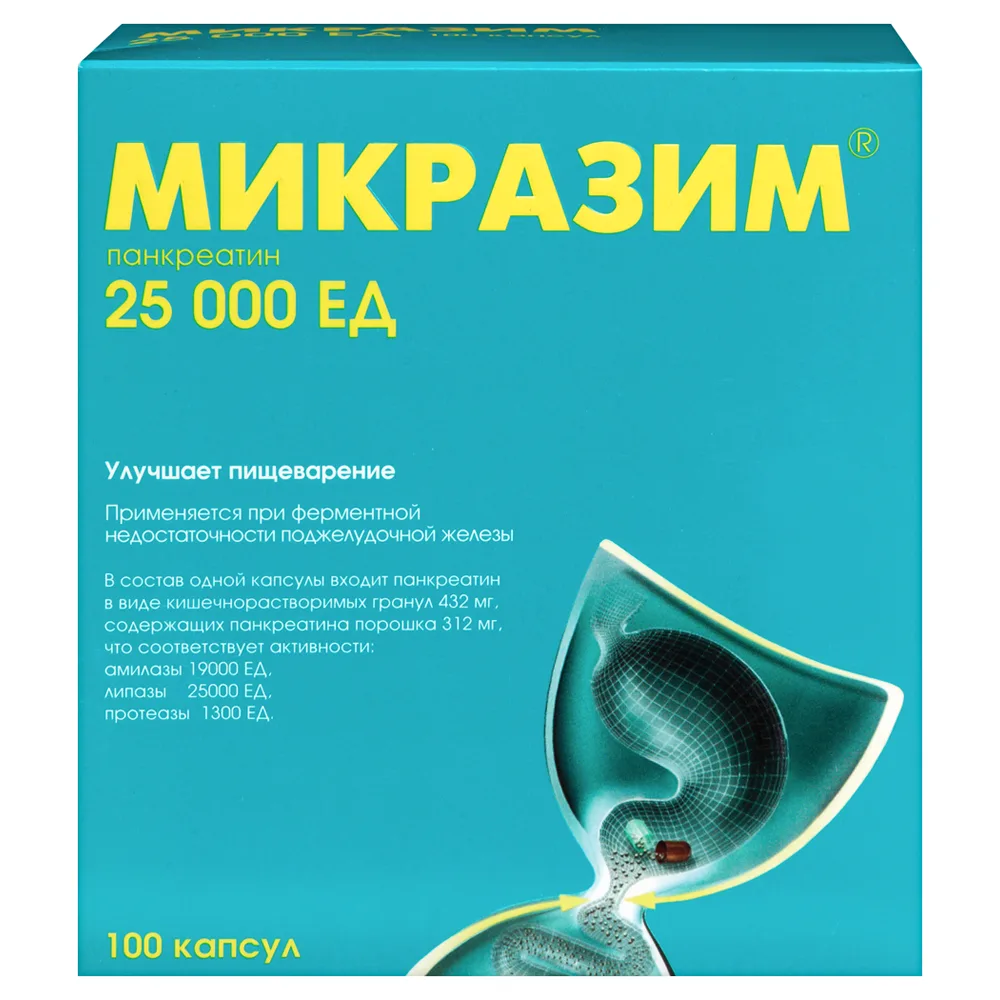 Micrasim 25000 IU 100 capsules