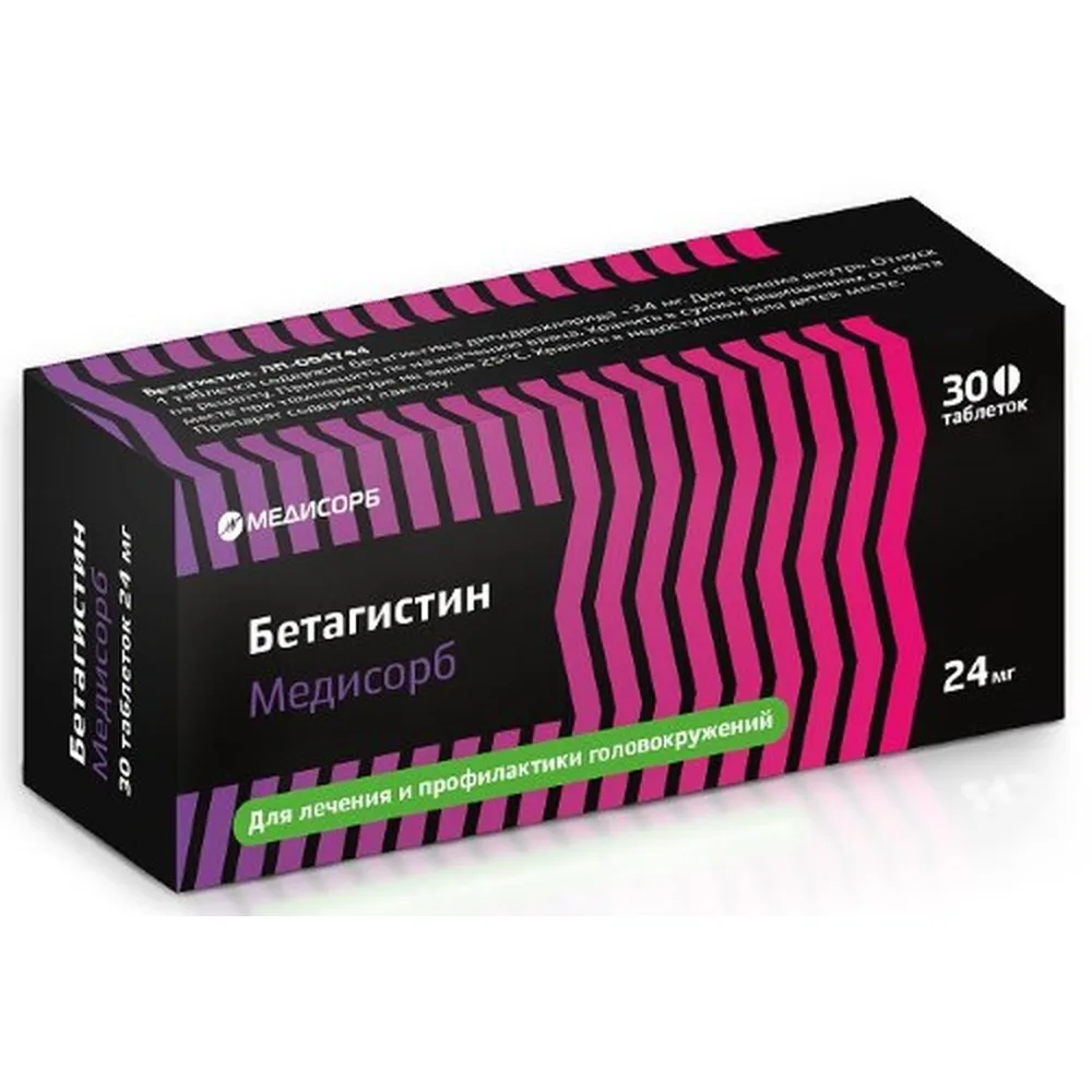 Betahistine Medisorb 24 mg 30 tablets