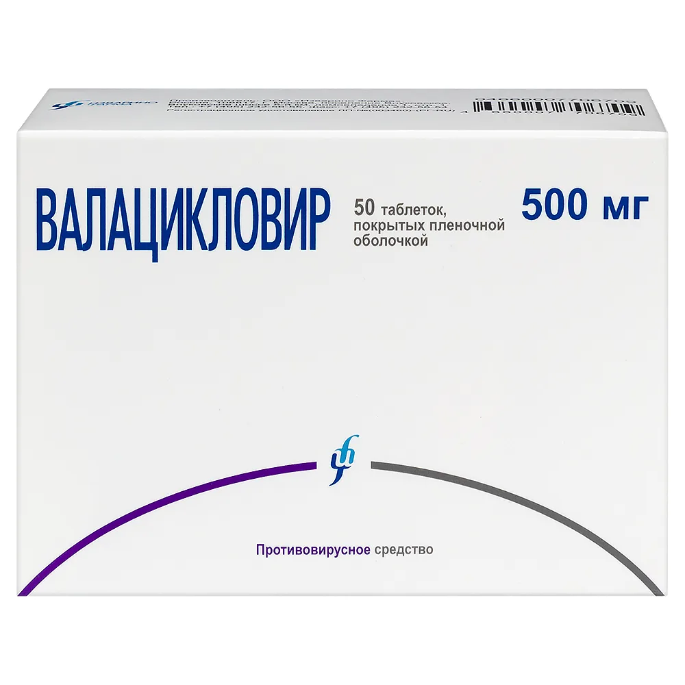 Valacyclovir 500 mg 50 coated tablets