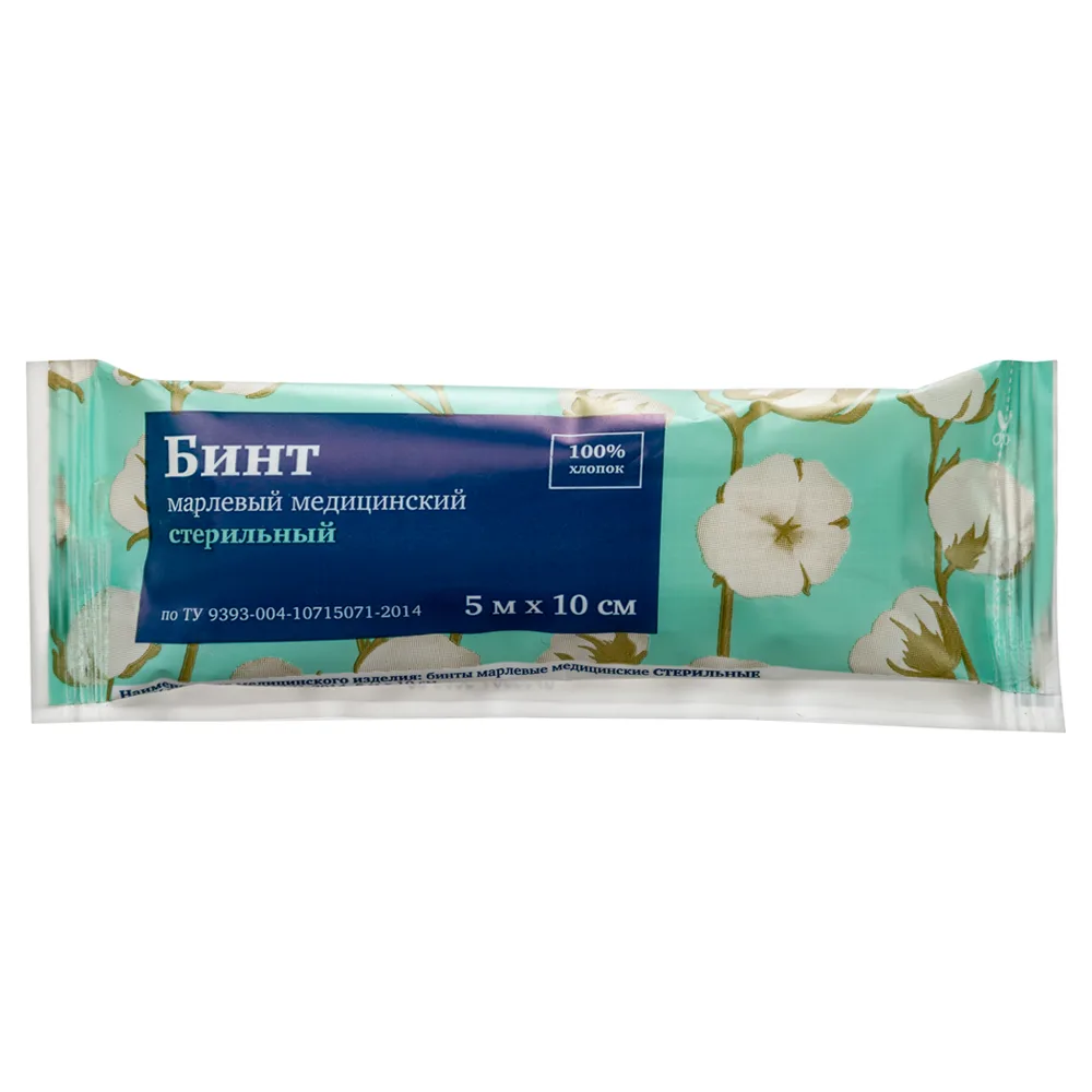 Sterile medical gauze bandage 5 m x 10 cm in individual packaging
