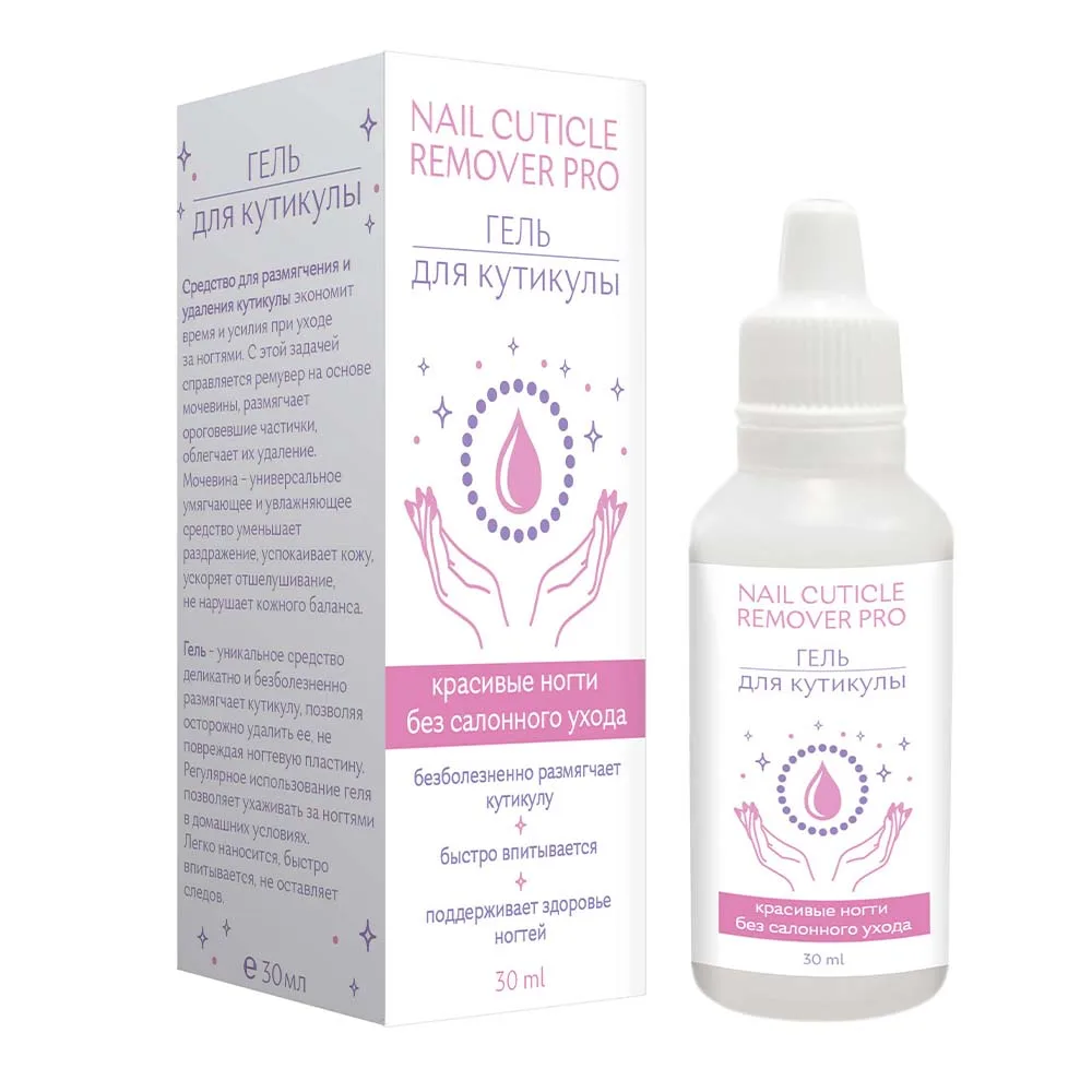 Nail Cuticle Remover Pro Gel 30 ml