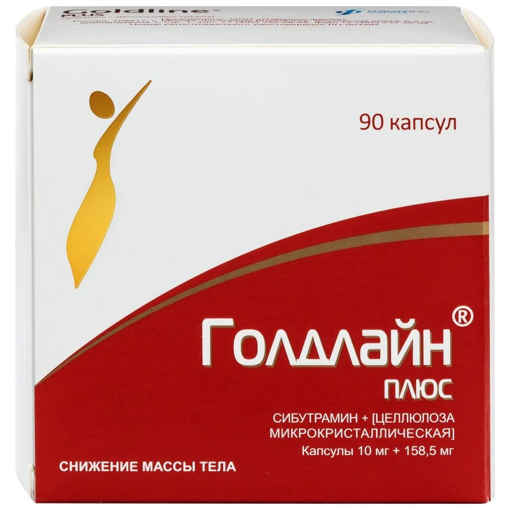 Goldline Plus 10 mg + 158.5 mg 90 capsules
