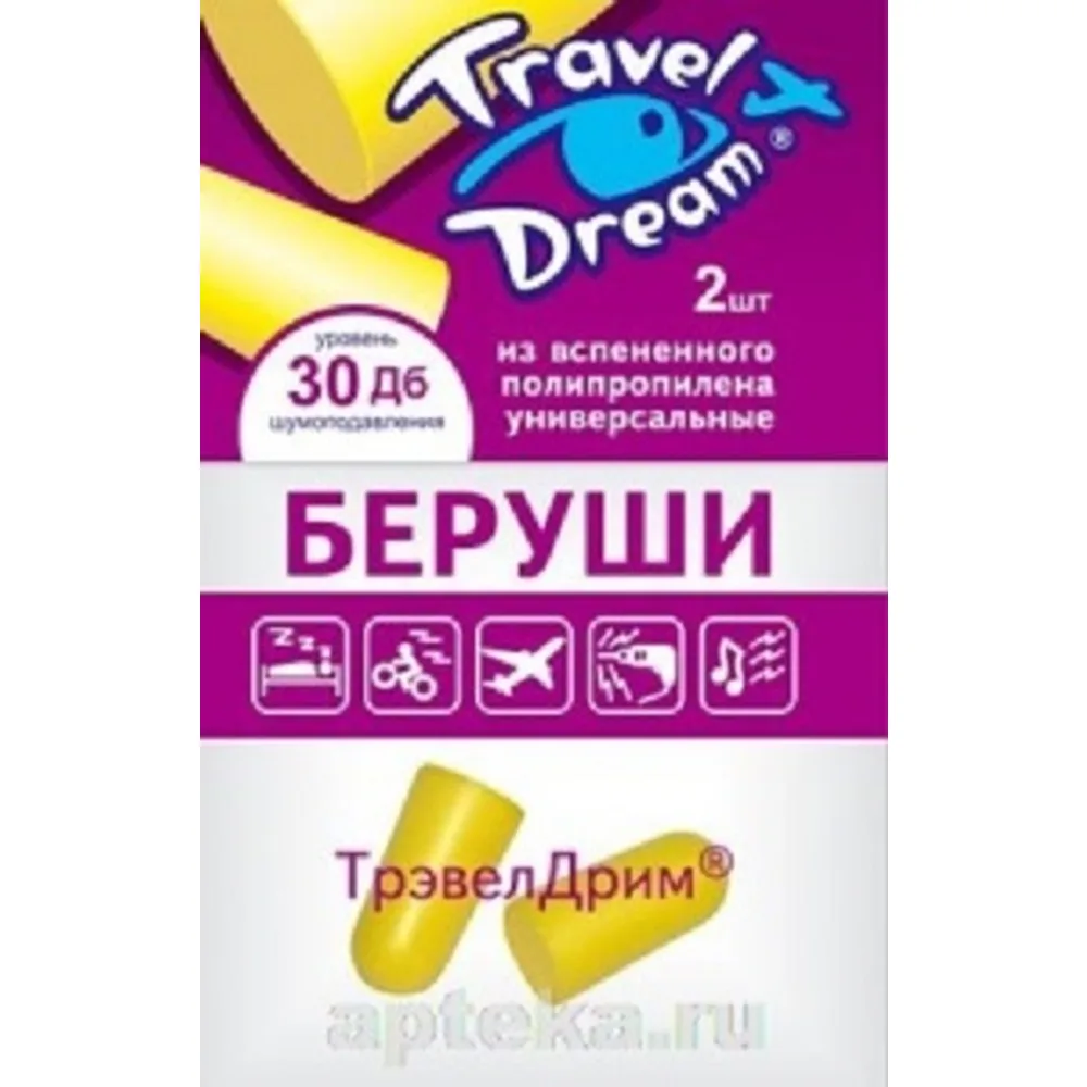 Travel Dream Universal Polypropylene Ear Plugs 2 pcs.