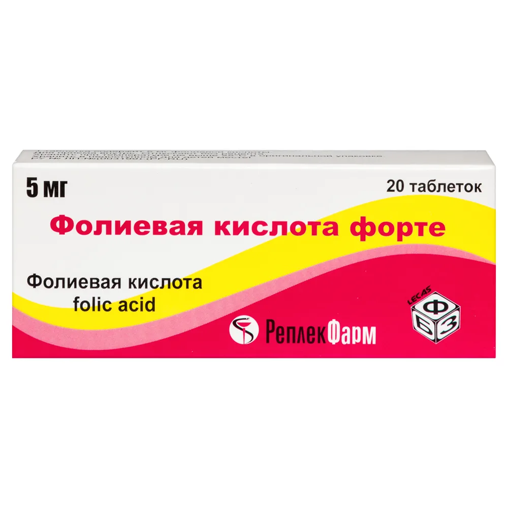 Folic Acid Forte 5 mg 20 tablets