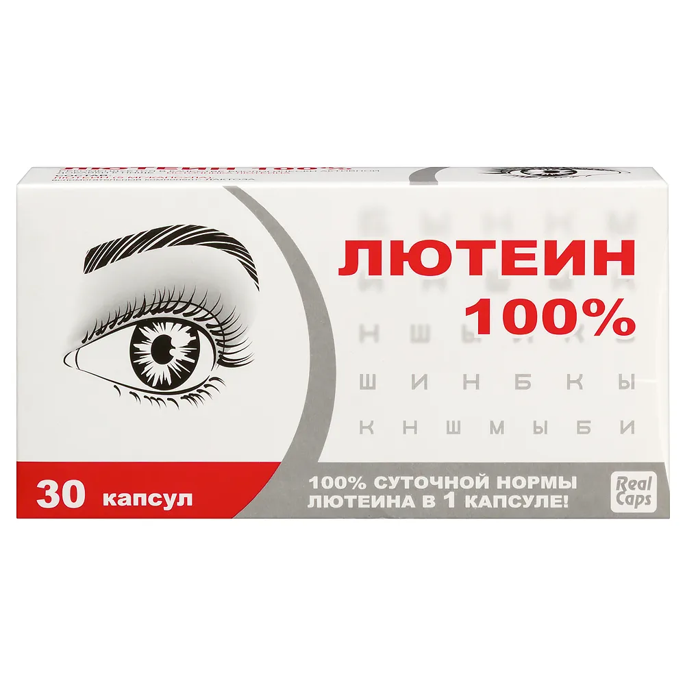 Lutein 100% 30 capsules 476 mg