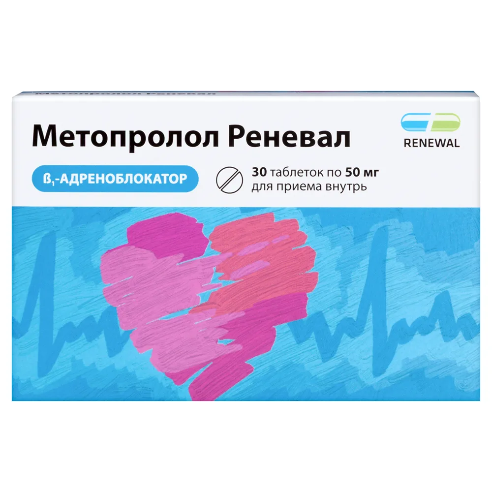 Metoprolol Reniwal 50 mg 30 tablets