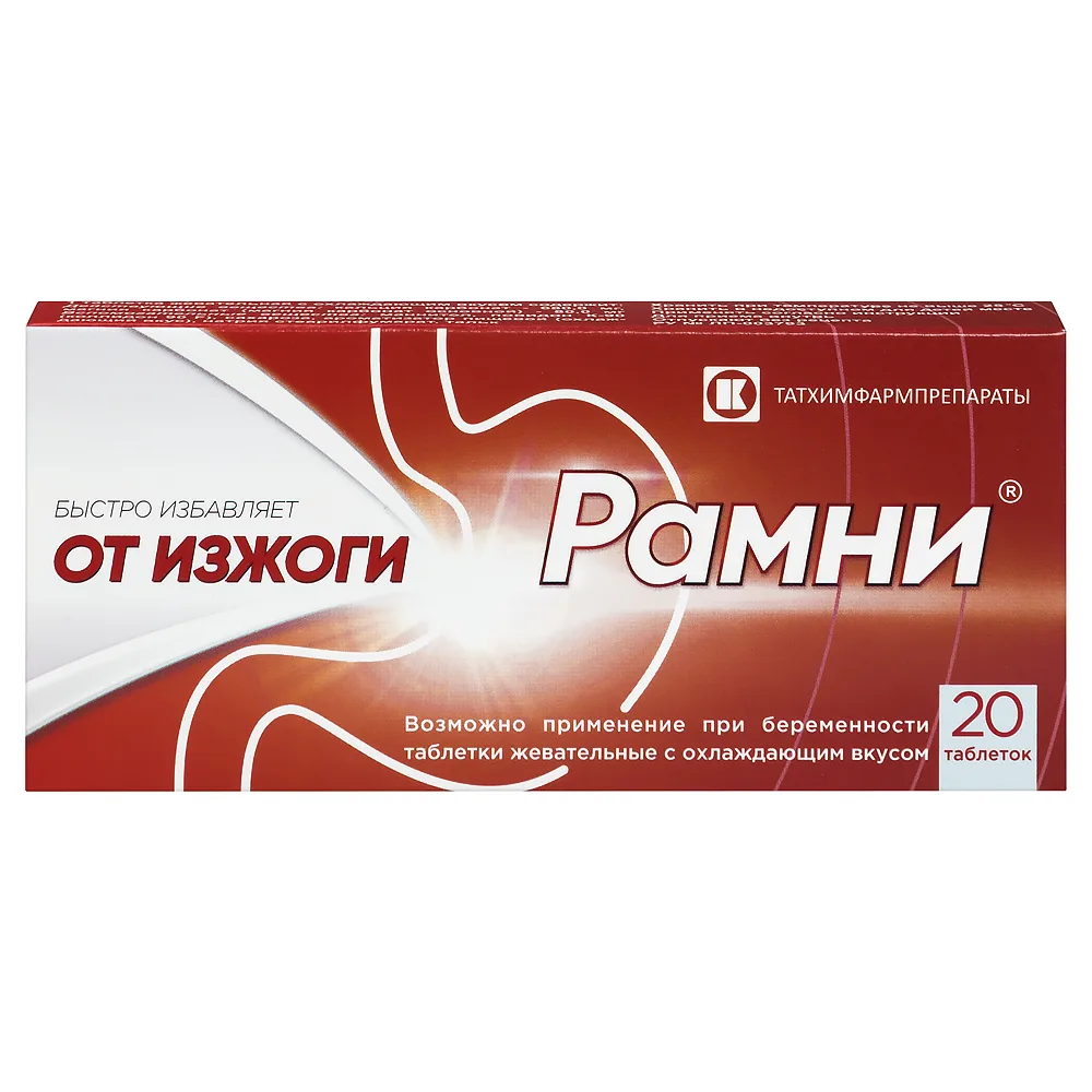 Ramni 0.68+0.08 Chewable Tablets with Cooling Flavor