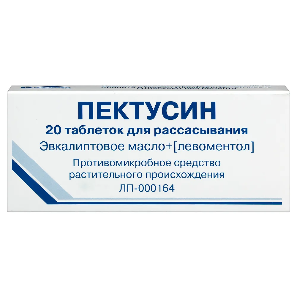 Pectusin 20 pcs lozenges