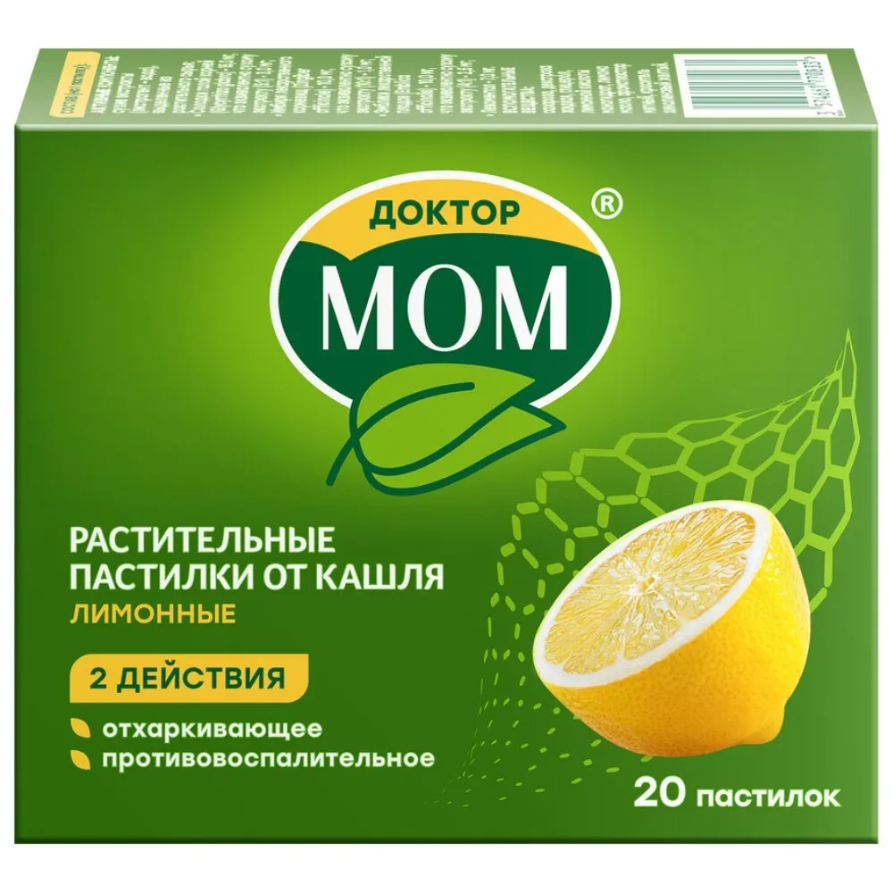 Dr. Mom 20 pcs herbal lozenges for cough/lemon