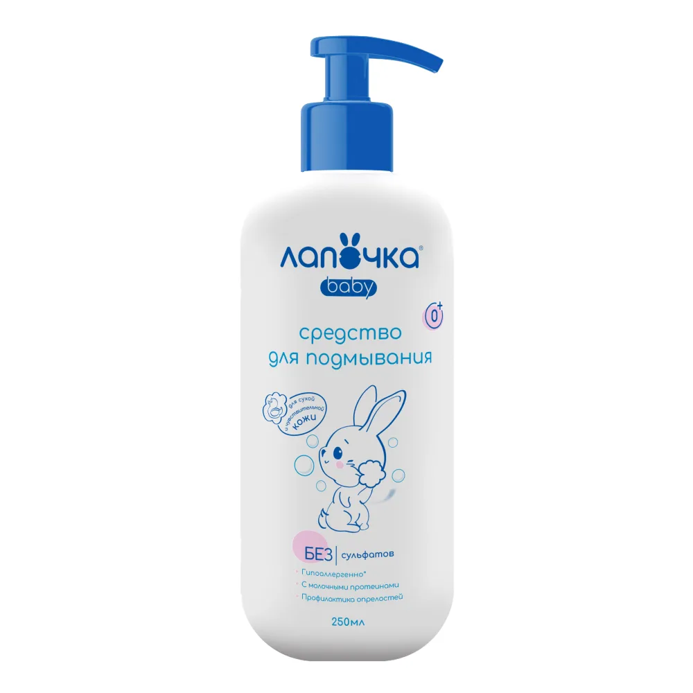 Lapochka Baby Wash 250 ml