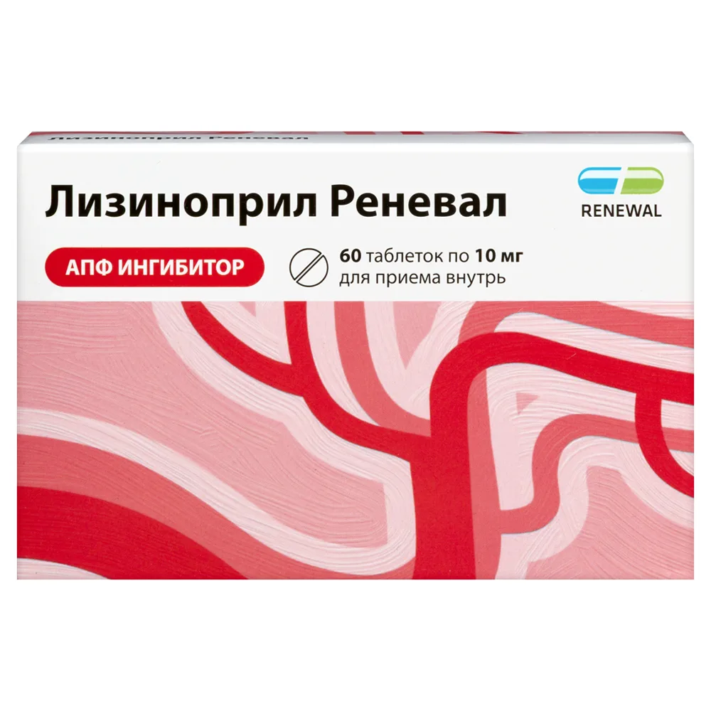 Lisinopril Renewal 10 mg 60 tablets