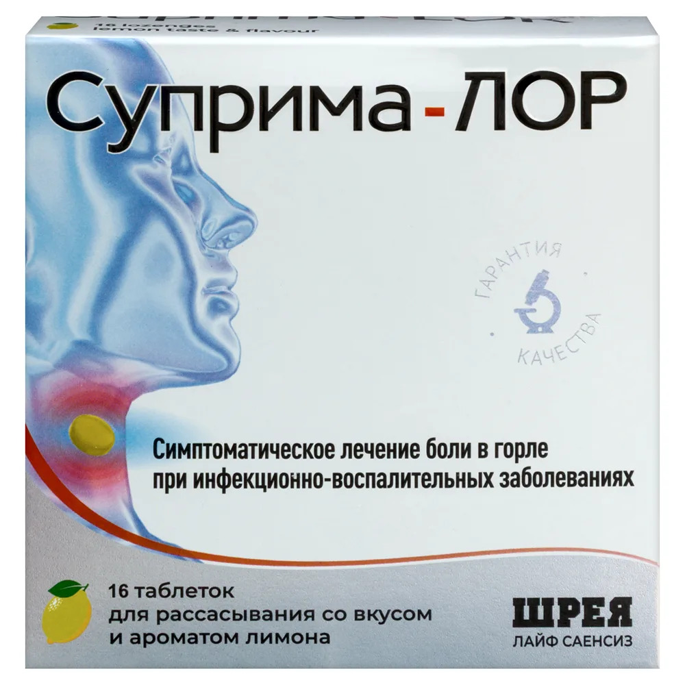 Suprema-Lor 0.6 mg + 1.2 mg 16 pcs lozenges with lemon flavor and aroma
