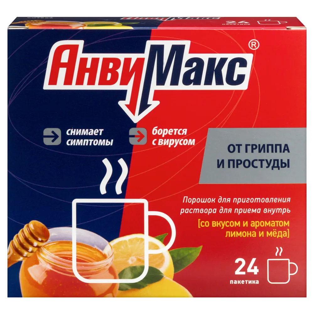 AnviMax powder for solution preparation for oral use 24 sachets lemon-honey flavor
