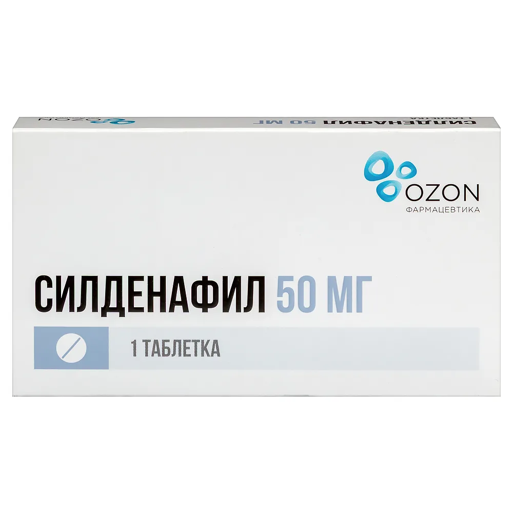 Sildenafil 50 mg 1 tablet, film-coated