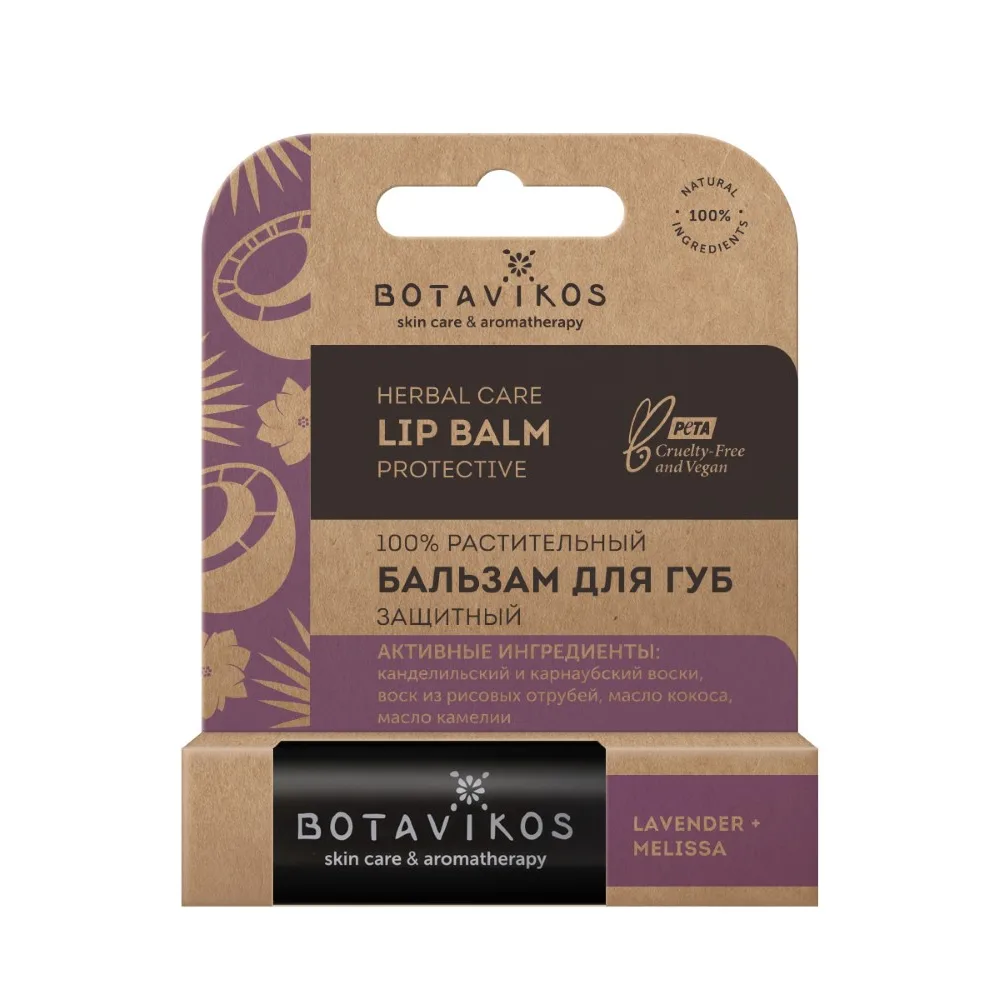Botavikos protective lip balm with lavender and lemon balm 4 g