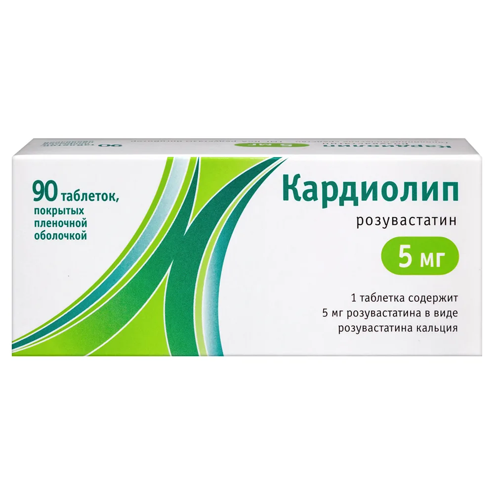 Cardiolip 5 mg 90 tablets, film-coated