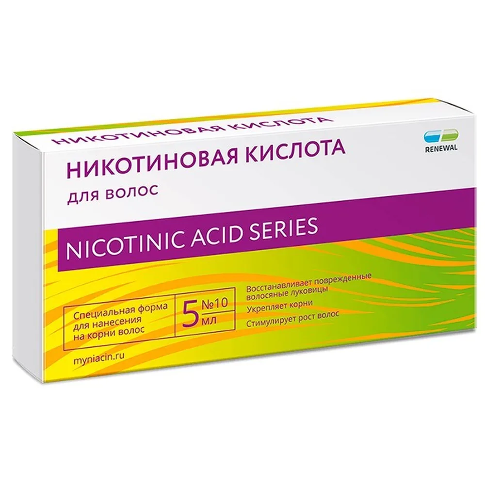 Nicotinic Acid for Hair 5 ml 10 pcs/renewal