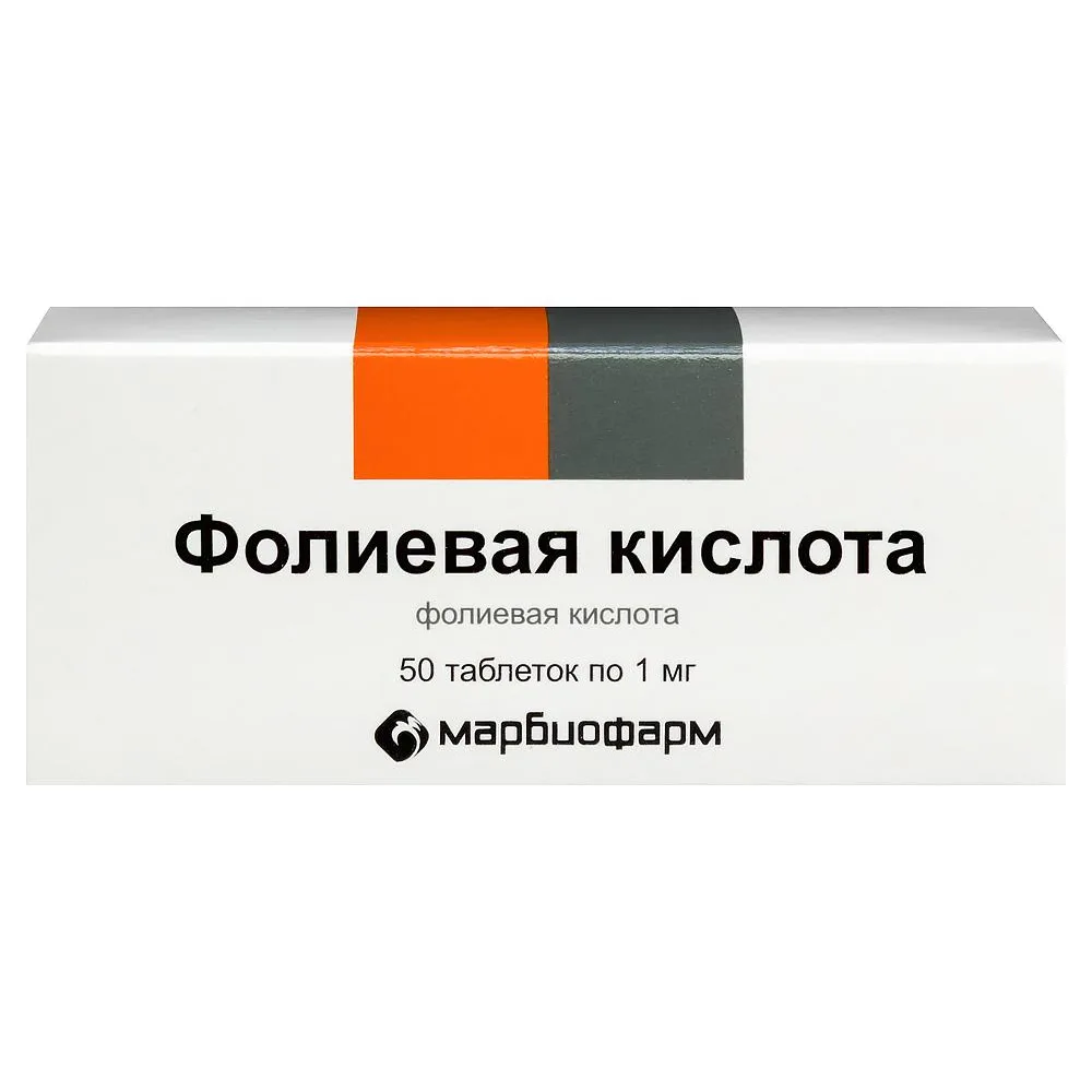 Folic acid 1 mg 50 tablets blister