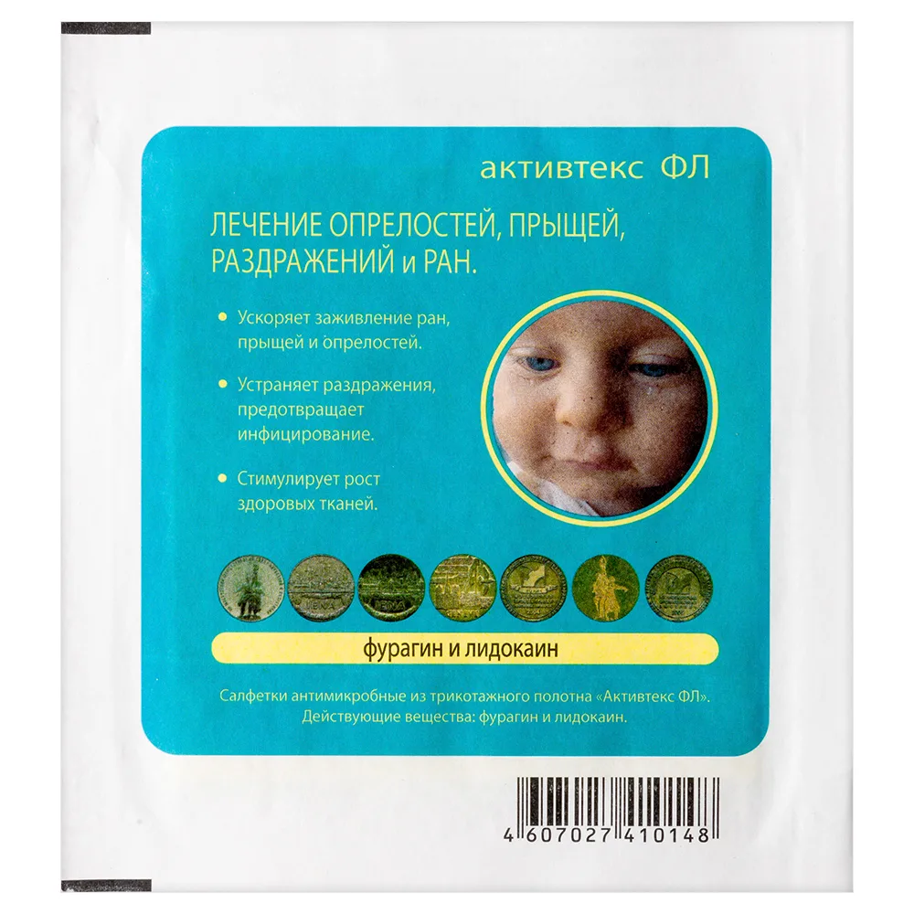 Aktivteks bottle wipe antimicrobial with furagin and lidocaine 10x10 cm 1 pc.