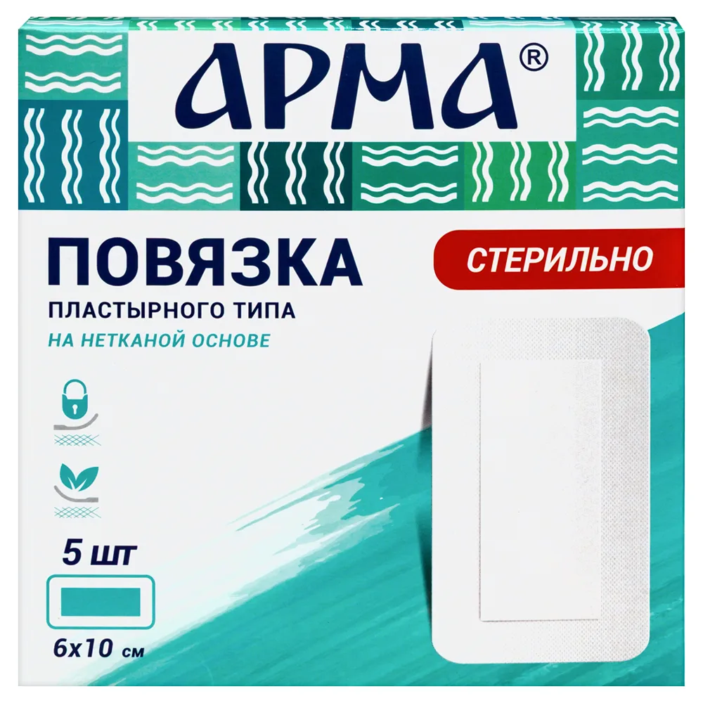 Arma Adhesive Dressing 6x10 cm 5 pcs.