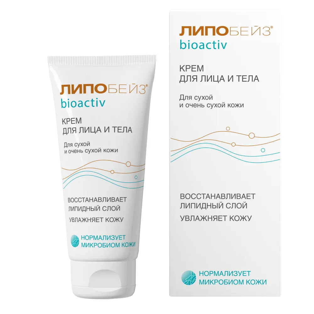 Lipobase Bioactive Cream for Face and Body 75 ml