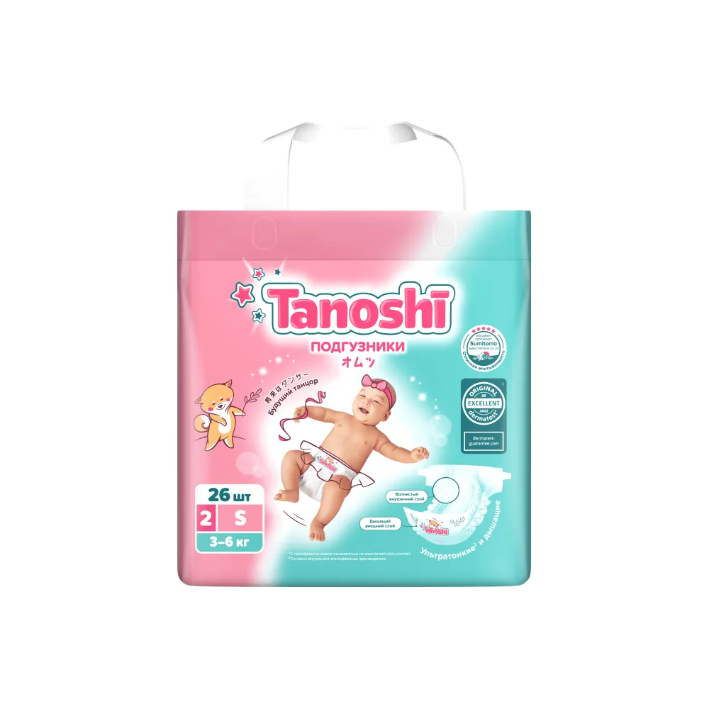 Tanoshi Diapers for Children Size S 3-6 kg 26 pcs.