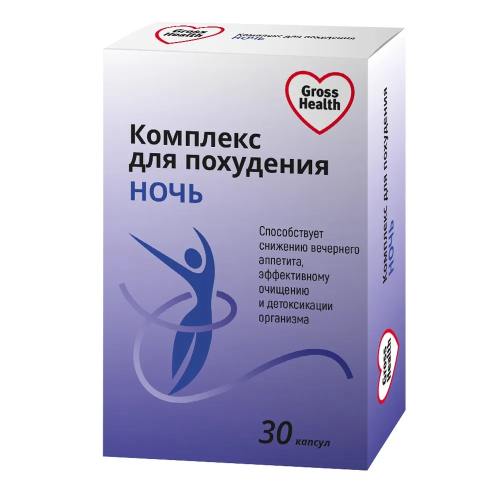 Gross Health Weight Loss Complex Night 30 capsules 450 mg