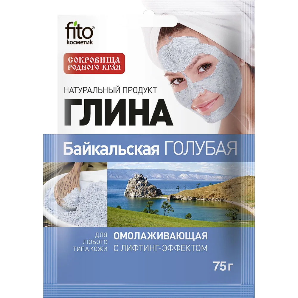 Baikal Blue Clay Rejuvenating 75 g