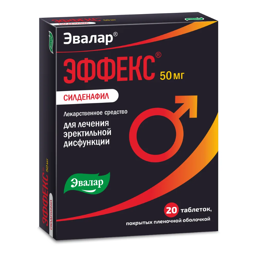 Effex Sildenafil 50 mg 20 tablets blister film-coated
