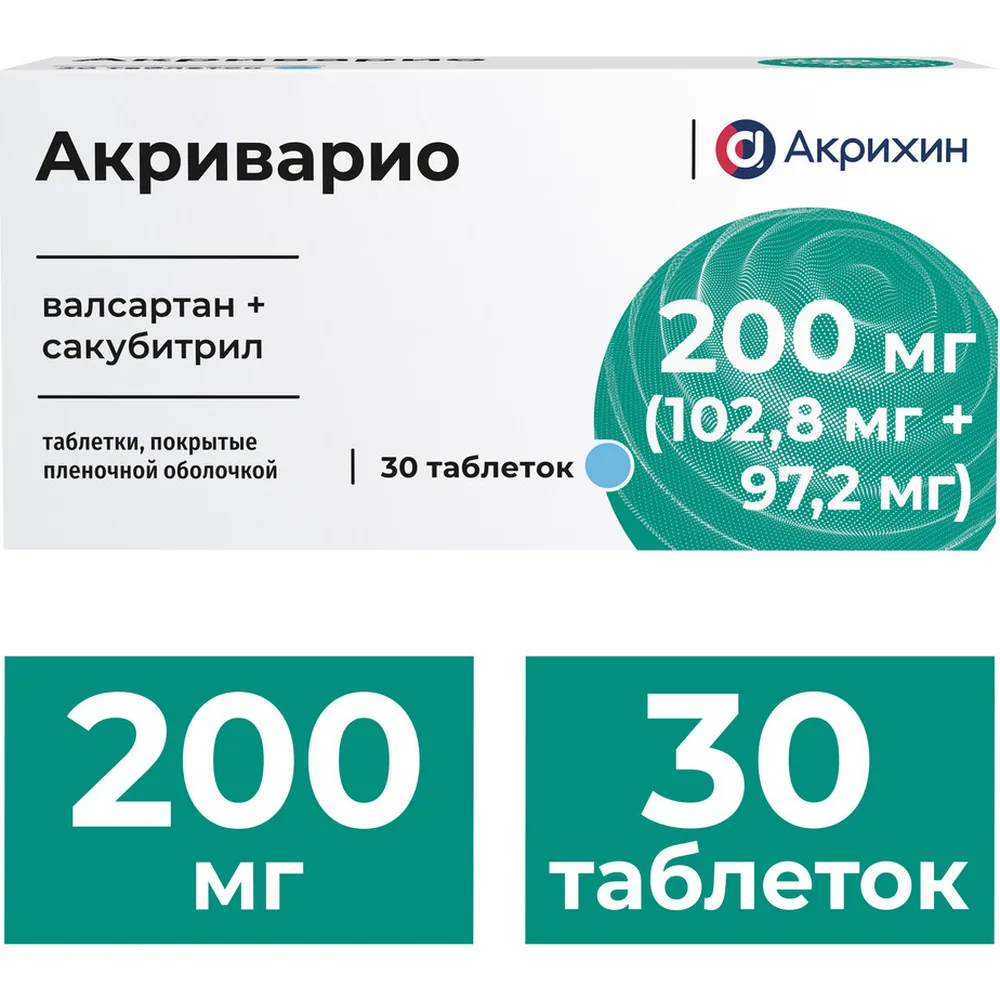 Acrivario 200 mg (102.8 mg + 97.2 mg) 30 coated tablets blister