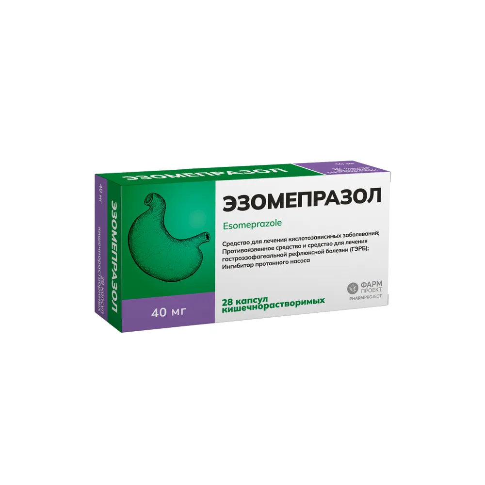 Esomeprazole 40 mg 28 capsules enteric-coated