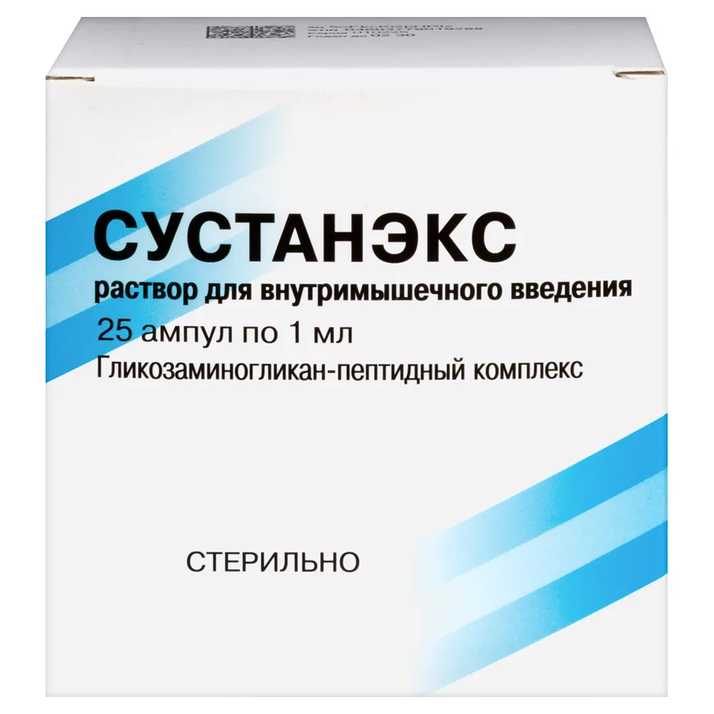 Sustanon 25 pcs. ampoules solution for intramuscular injection 1 ml