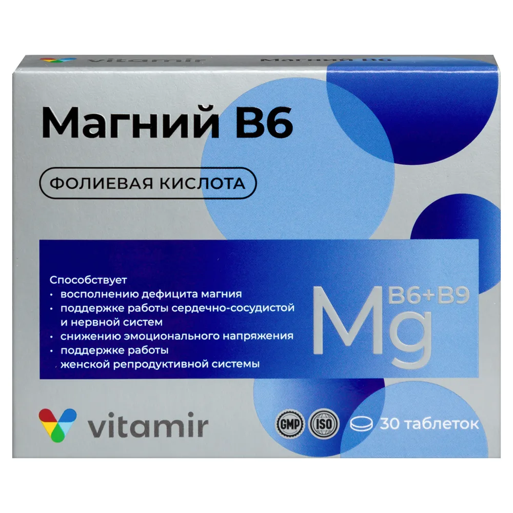 Vitamir magnesium in 6 complex with folic acid 30 tablets 610 mg
