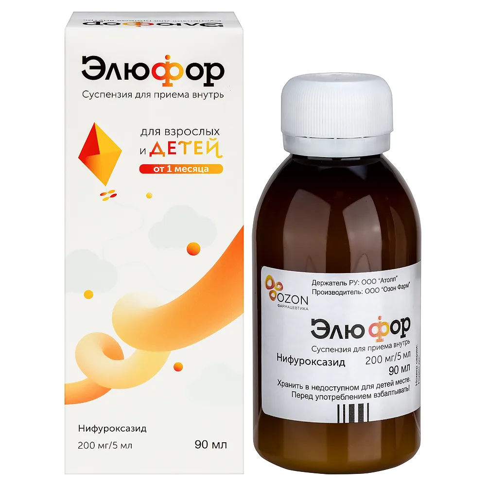 Elufo 200 mg/5 ml 1 pc. bottle suspension for oral use 90 ml