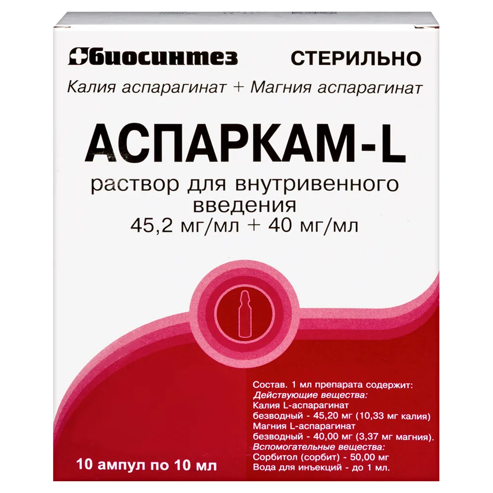 Asparkam-l 45.2 mg/ml + 40 mg/ml 10 pcs. ampoules solution for intravenous administration 10 ml