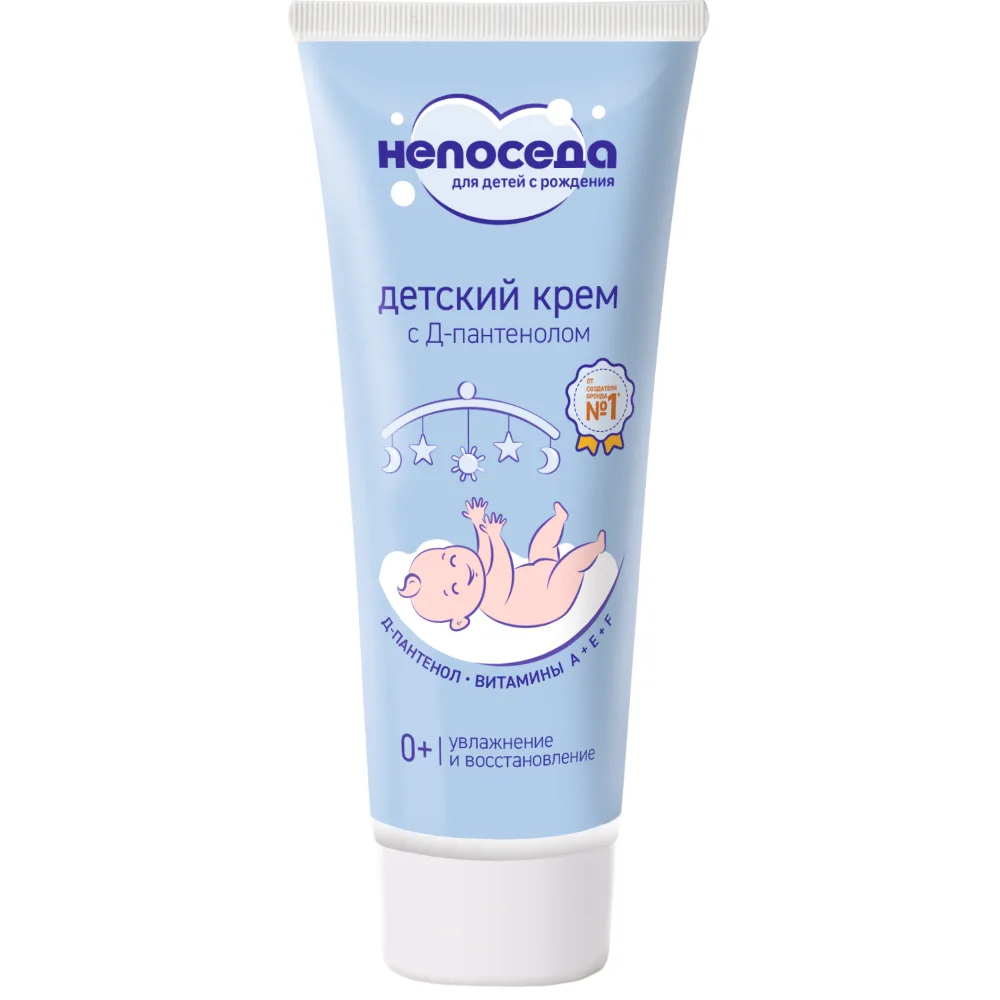 Neposeda cream with D-panthenol for children 75 ml