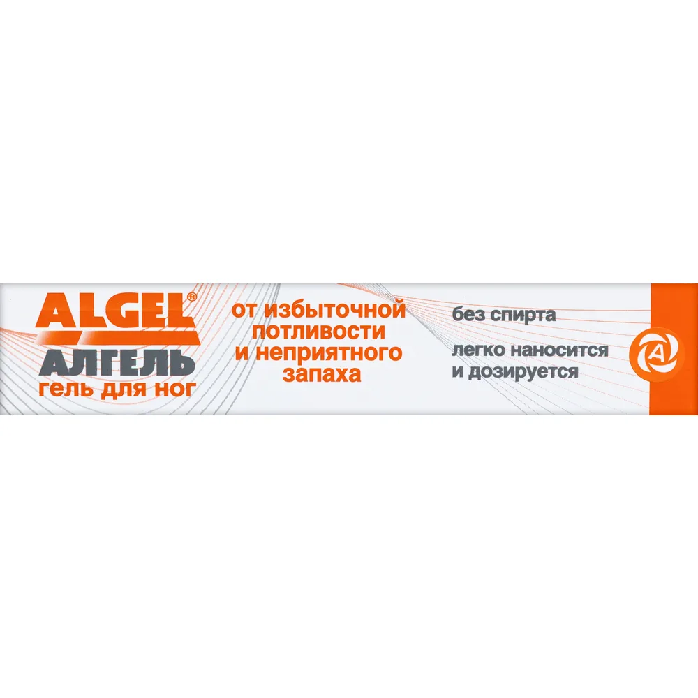 Algel gel for feet antiperspirant 20 ml
