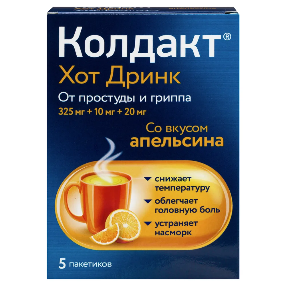 Koldakt Hot Drink 325 mg + 10 mg + 20 mg 5 pcs. sachet powder for solution preparation for oral use orange flavor