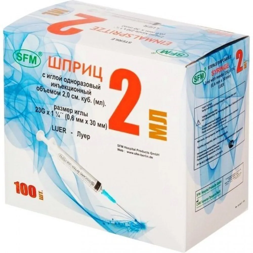 Syringe 2 ml 3-component 100 pcs/import/sfm/
