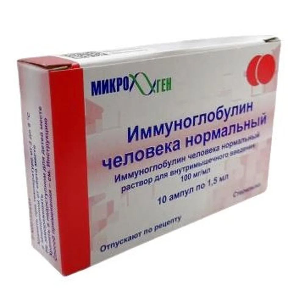 Human Normal Immunoglobulin 0.1/ml 1.5 ml 10 pcs. ampoules solution for intramuscular injection