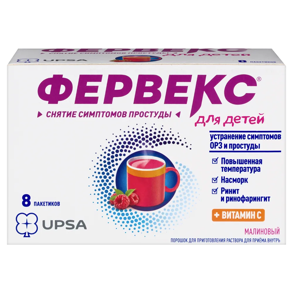 Fervex for Children 280 mg + 10 mg + 100 mg powder for solution for oral use 8 sachets